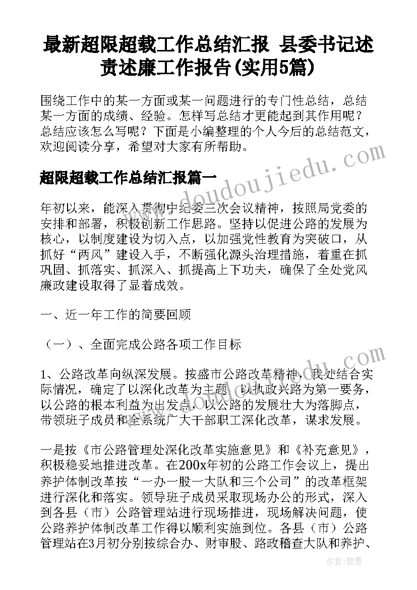 送女朋友的暖心祝福语 暖心女朋友生日祝福语(精选10篇)