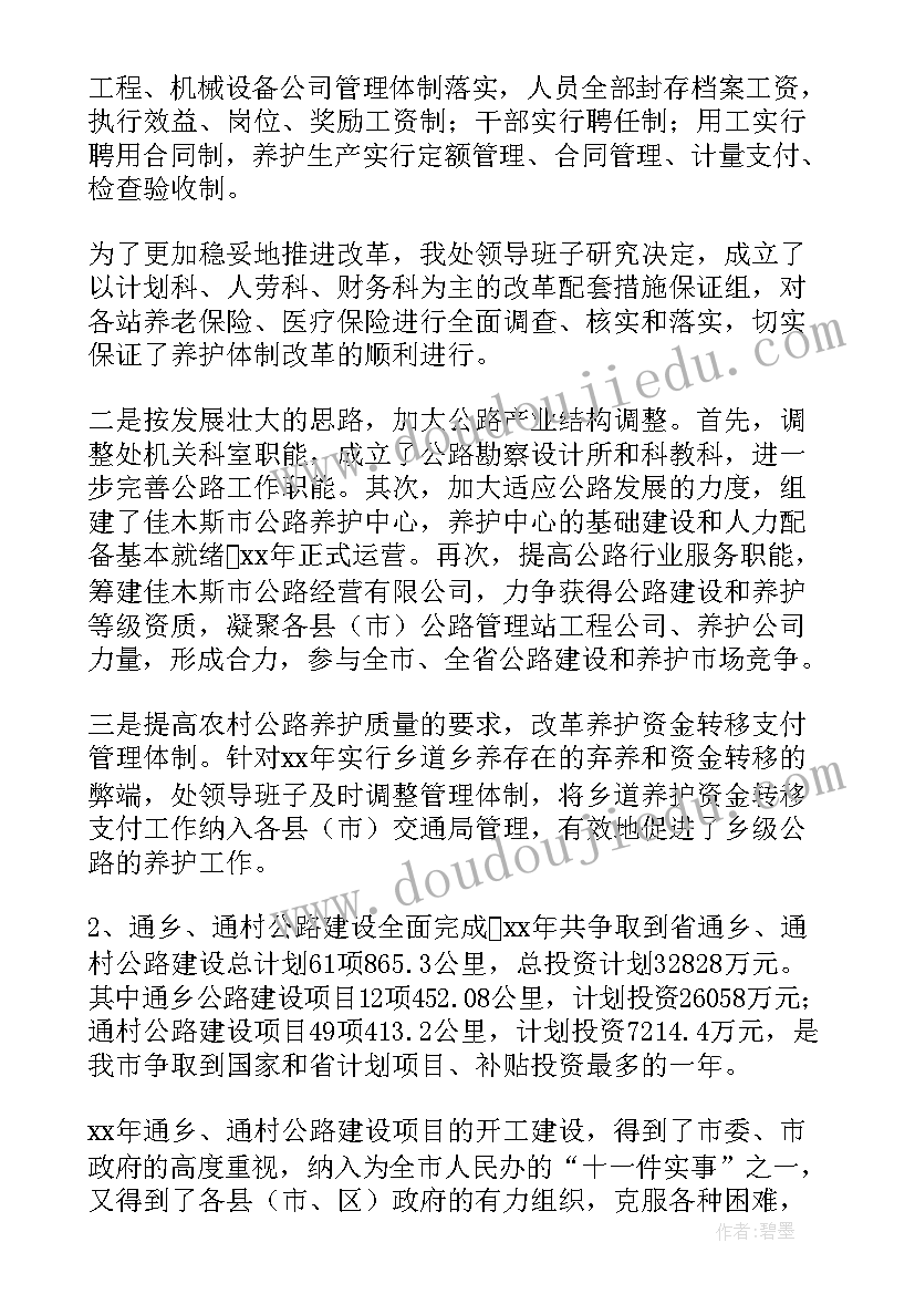 送女朋友的暖心祝福语 暖心女朋友生日祝福语(精选10篇)