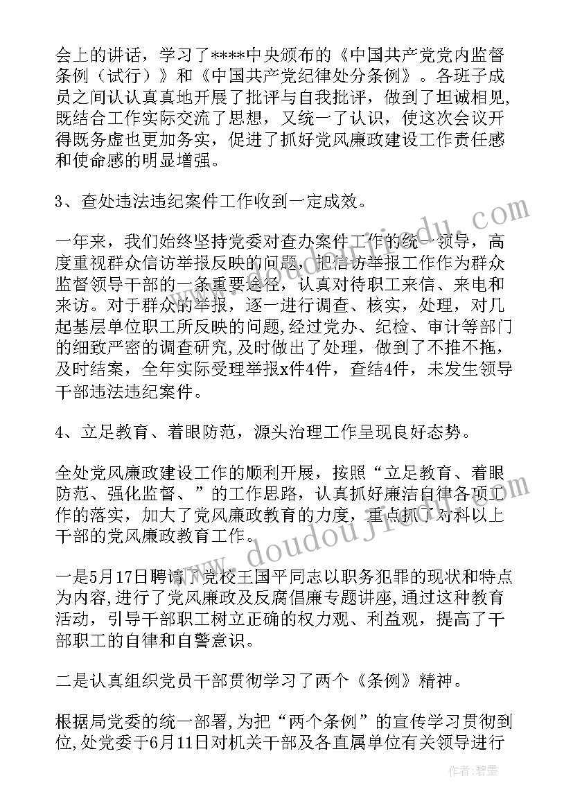 送女朋友的暖心祝福语 暖心女朋友生日祝福语(精选10篇)