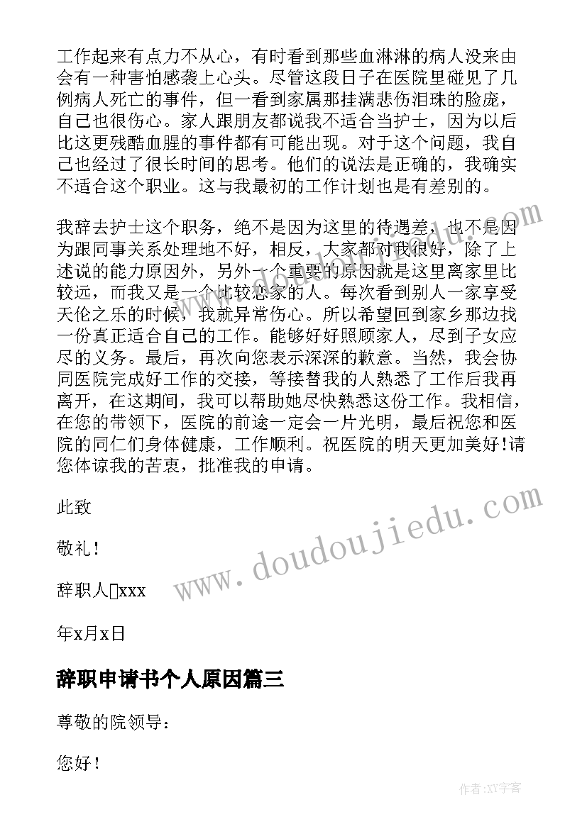 最新户外活动计划大班上学期(通用8篇)