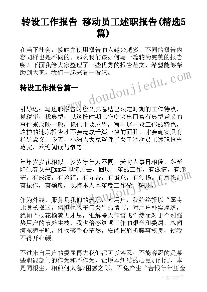 语文脸谱的教学反思 唱脸谱教学反思(汇总10篇)