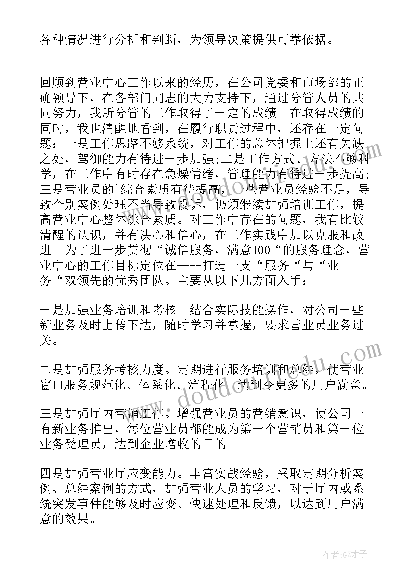 语文脸谱的教学反思 唱脸谱教学反思(汇总10篇)