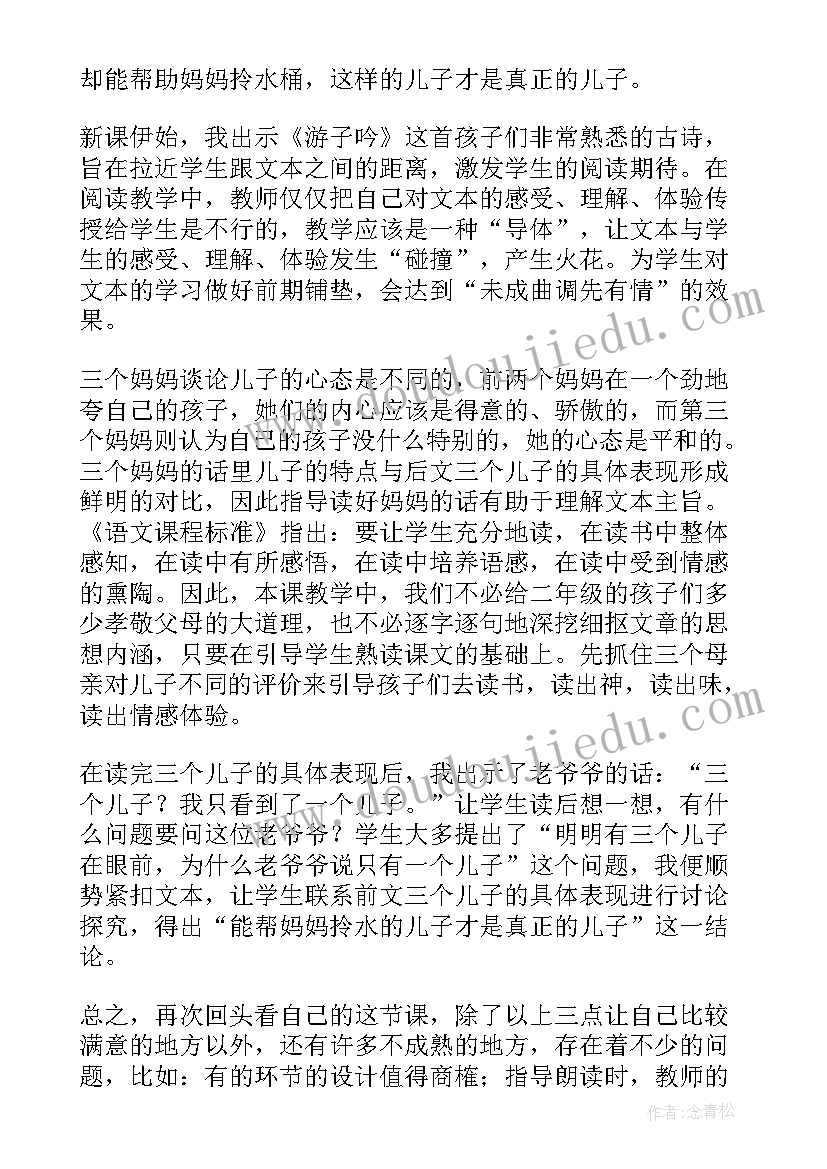 2023年论坛主持词万能 高峰论坛主持词(通用8篇)