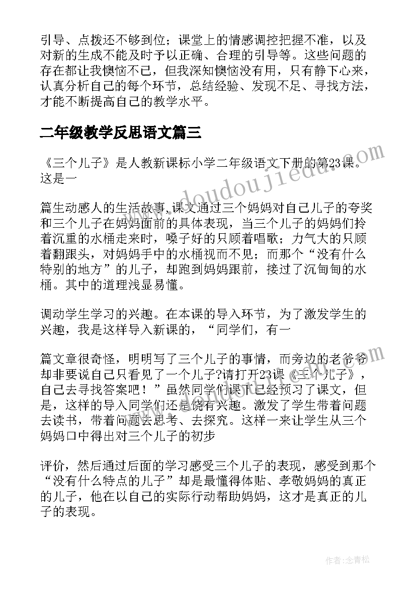 2023年论坛主持词万能 高峰论坛主持词(通用8篇)