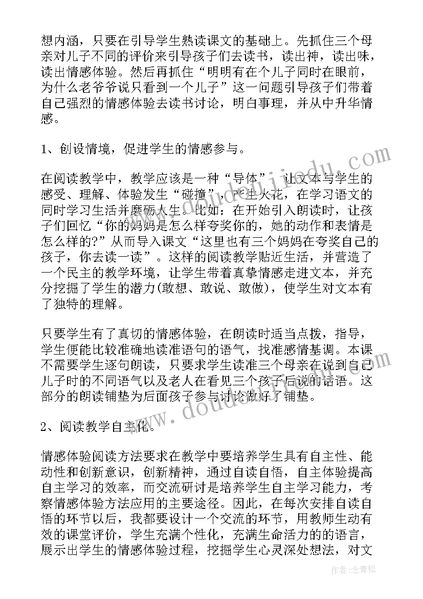 2023年论坛主持词万能 高峰论坛主持词(通用8篇)