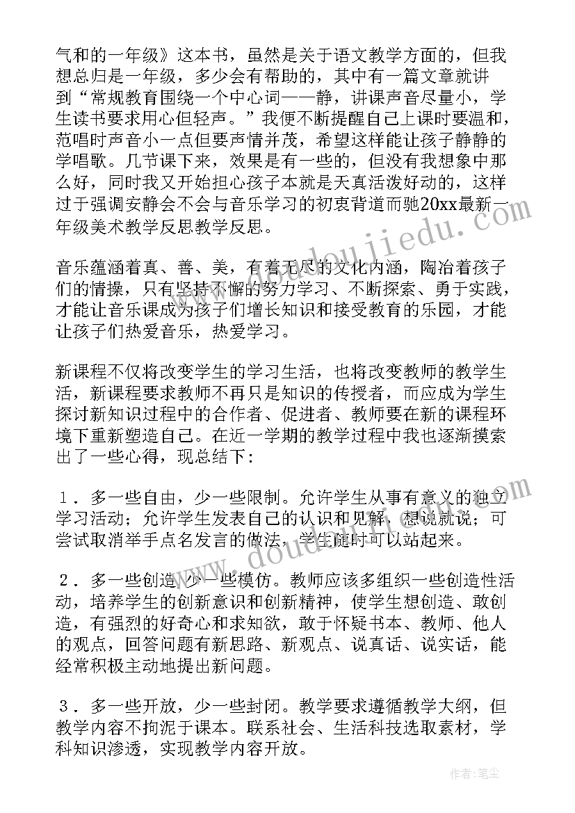 一年级消防手抄报(大全10篇)