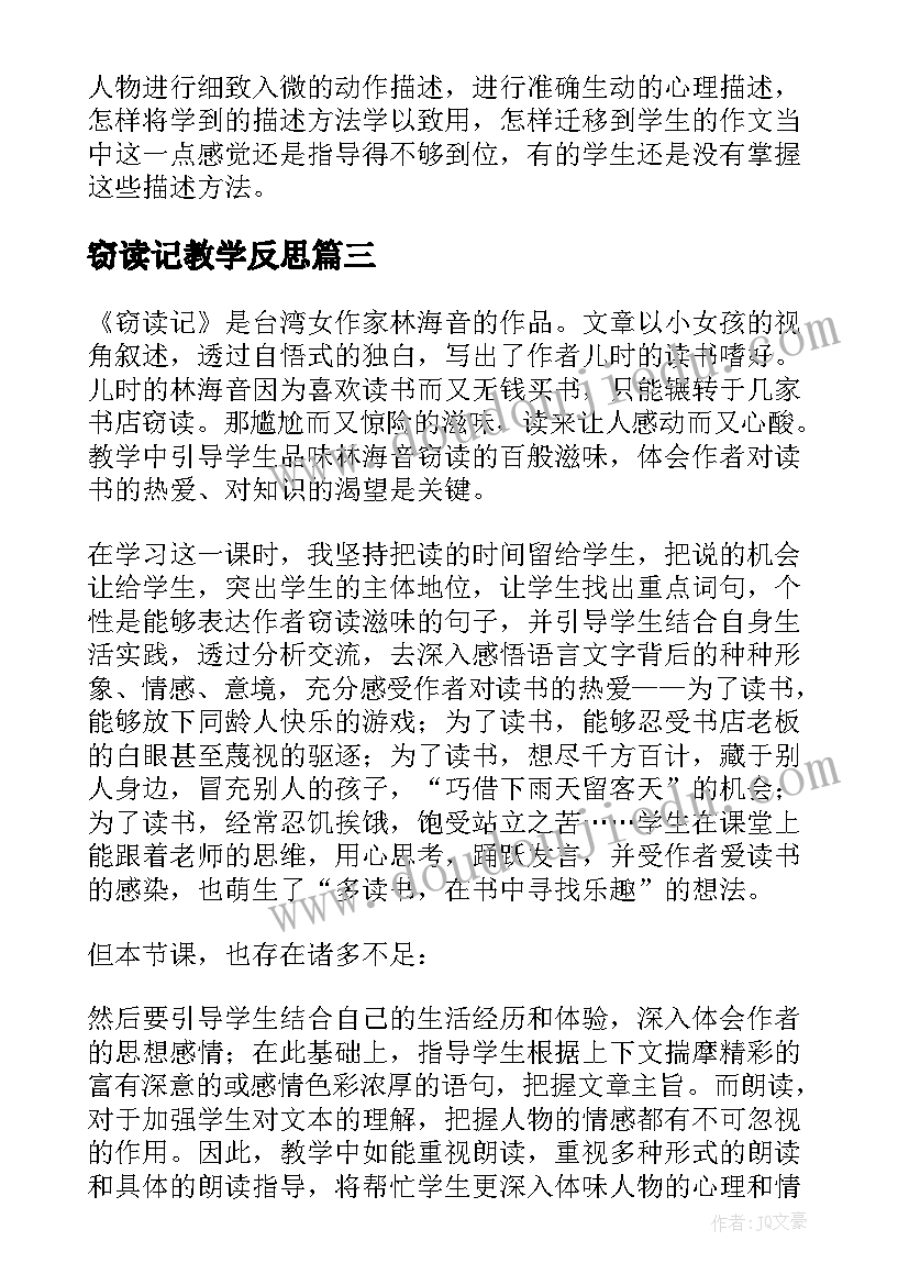 最新十堰健康体检活动方案公示(实用5篇)