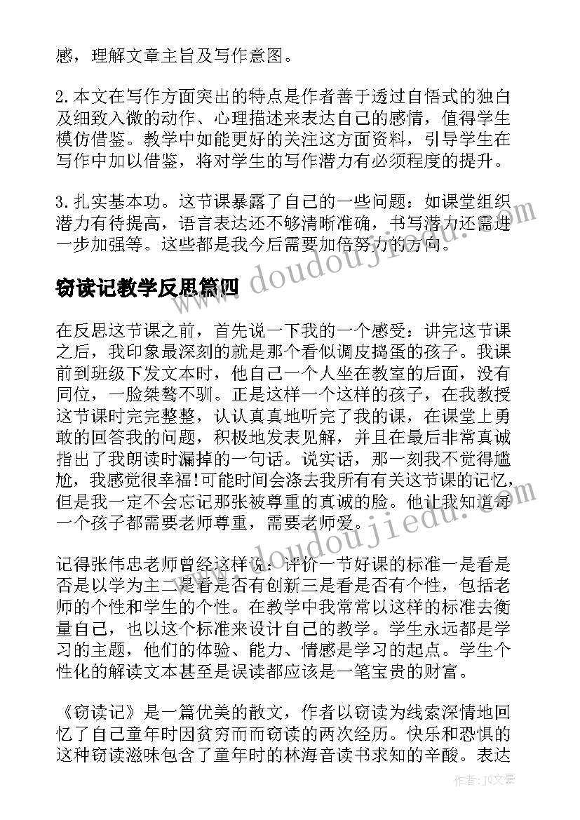 最新十堰健康体检活动方案公示(实用5篇)