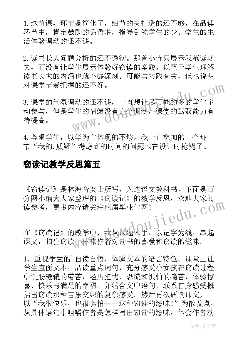 最新十堰健康体检活动方案公示(实用5篇)