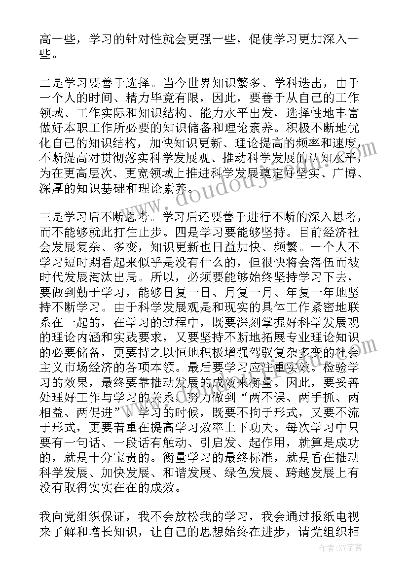 最新大学生联谊活动总结报告 大学生联谊活动总结(通用5篇)