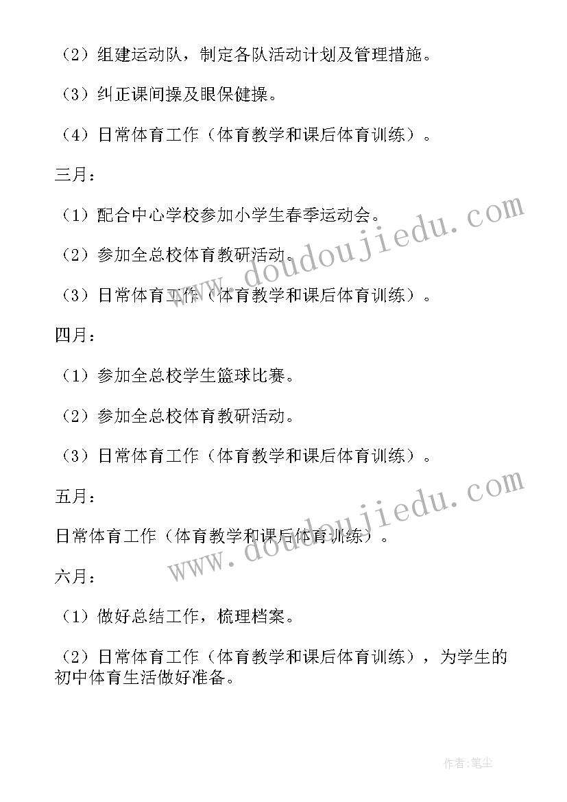 最新名人名句摘抄励志(优质9篇)