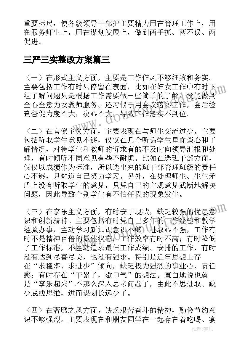 2023年预备党员转正申请书提前多长时间写(大全7篇)