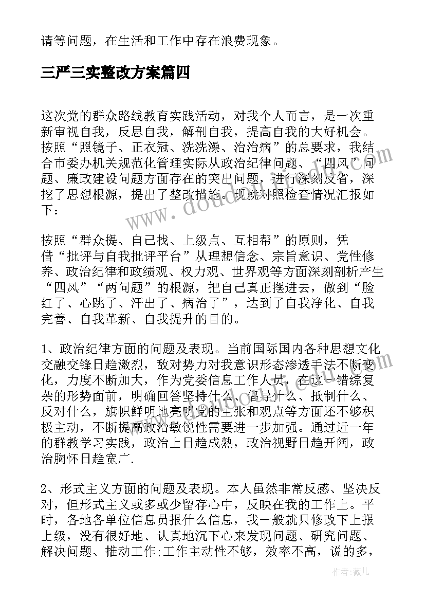 2023年预备党员转正申请书提前多长时间写(大全7篇)