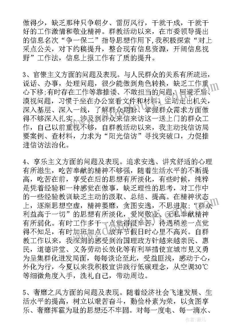 2023年预备党员转正申请书提前多长时间写(大全7篇)