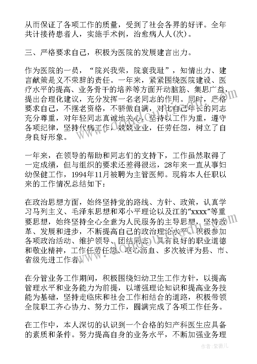 2023年调查报告公文格式(大全8篇)