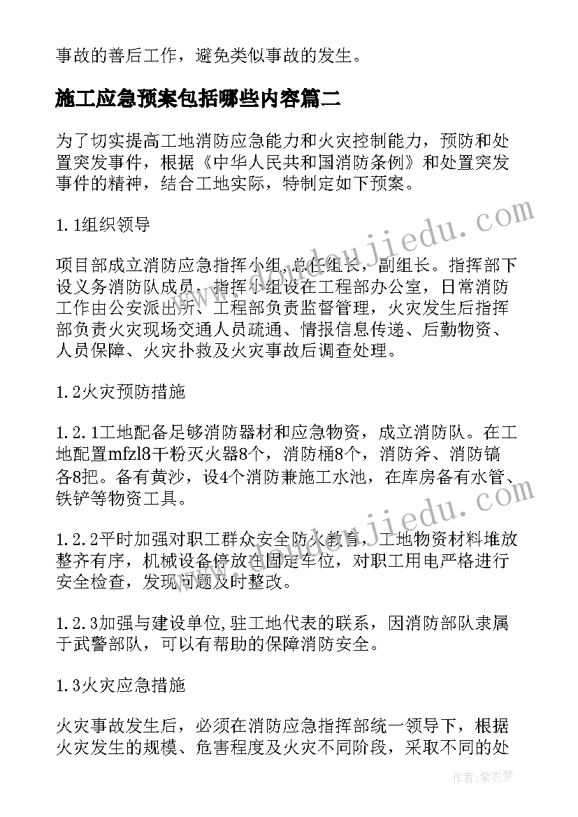 2023年生产主管年终工作总结大概要写哪几点(汇总5篇)