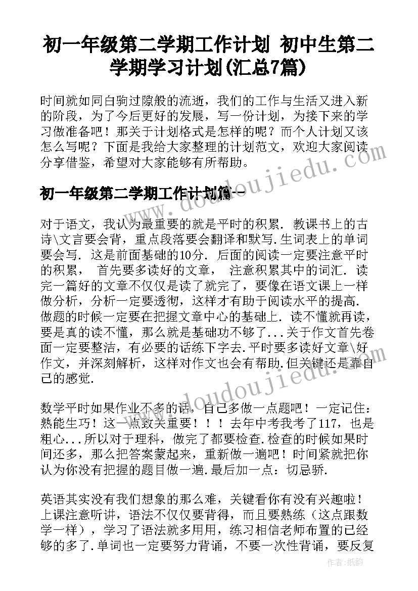 2023年大学生课业辅导社会实践报告 大学生暑期辅导班社会实践报告(大全5篇)