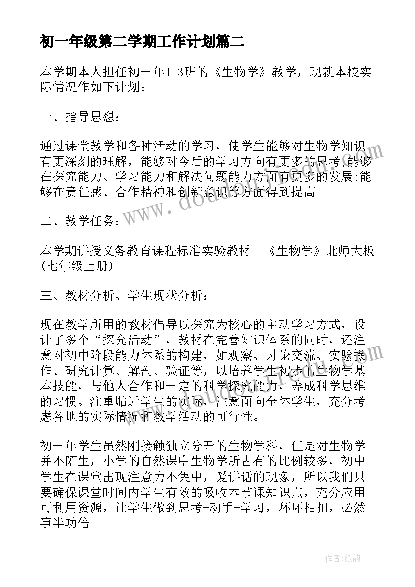 2023年大学生课业辅导社会实践报告 大学生暑期辅导班社会实践报告(大全5篇)