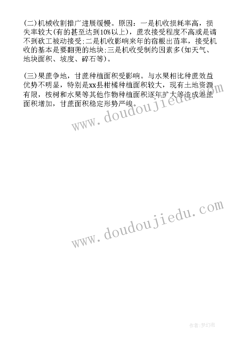 2023年二上识字树教学反思 识字教学反思(通用10篇)