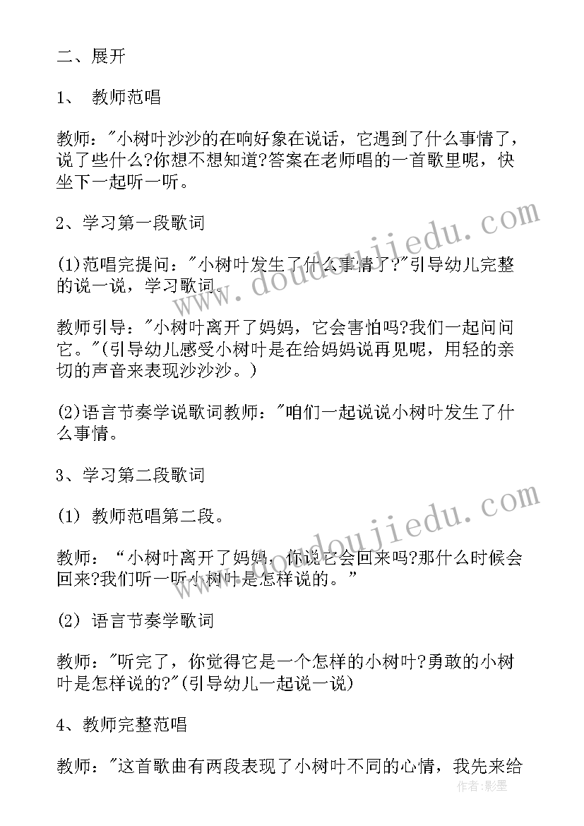 2023年开汽车活动反思 小班教学反思(优秀7篇)