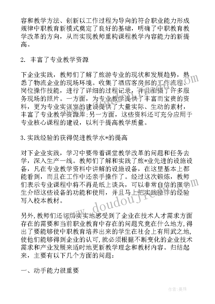 2023年五四青年节团建活动方案设计 五四青年节活动方案(通用6篇)