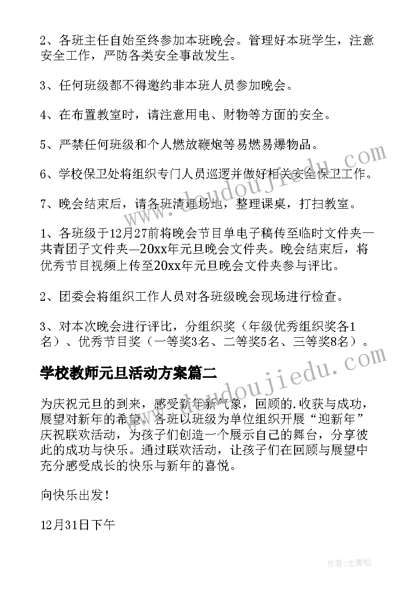 最新小学数学新课程标准版 小学数学新课程学习心得体会(实用9篇)