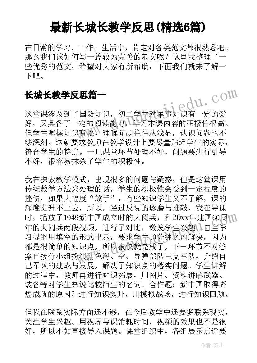 社会实践报告表格填写(实用5篇)