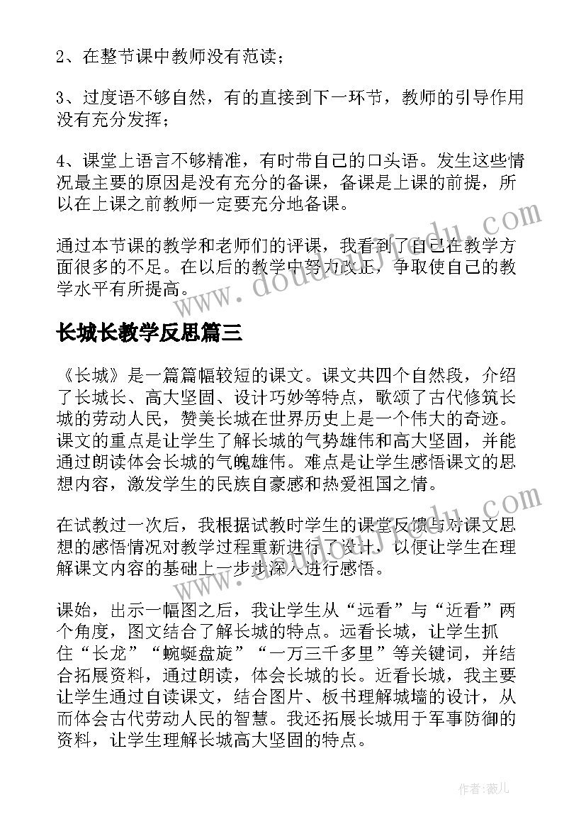 社会实践报告表格填写(实用5篇)