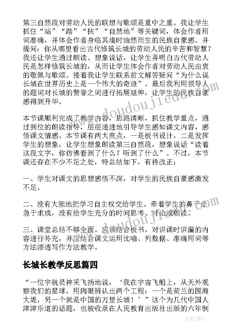 社会实践报告表格填写(实用5篇)