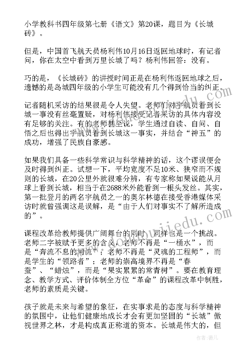 社会实践报告表格填写(实用5篇)