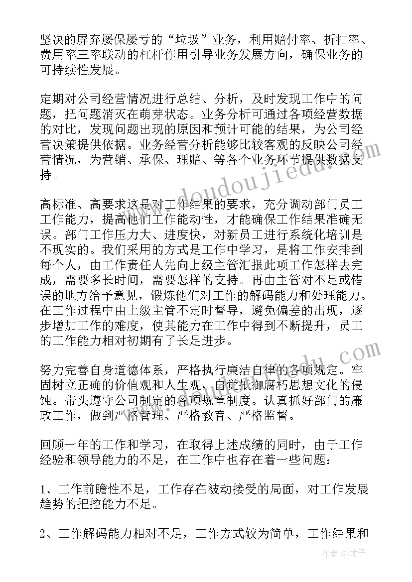 教育局实践体验活动方案(通用5篇)