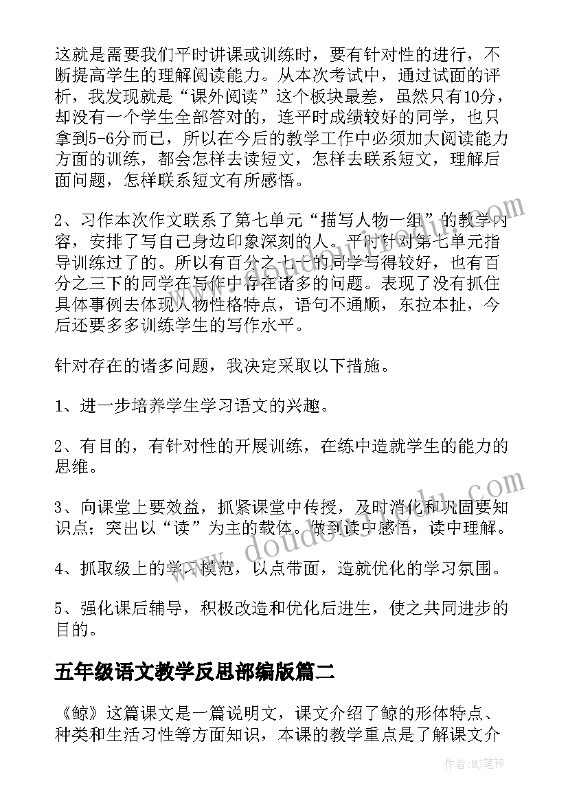 三年级读书节活动方案设计 三年级班会活动方案(大全7篇)