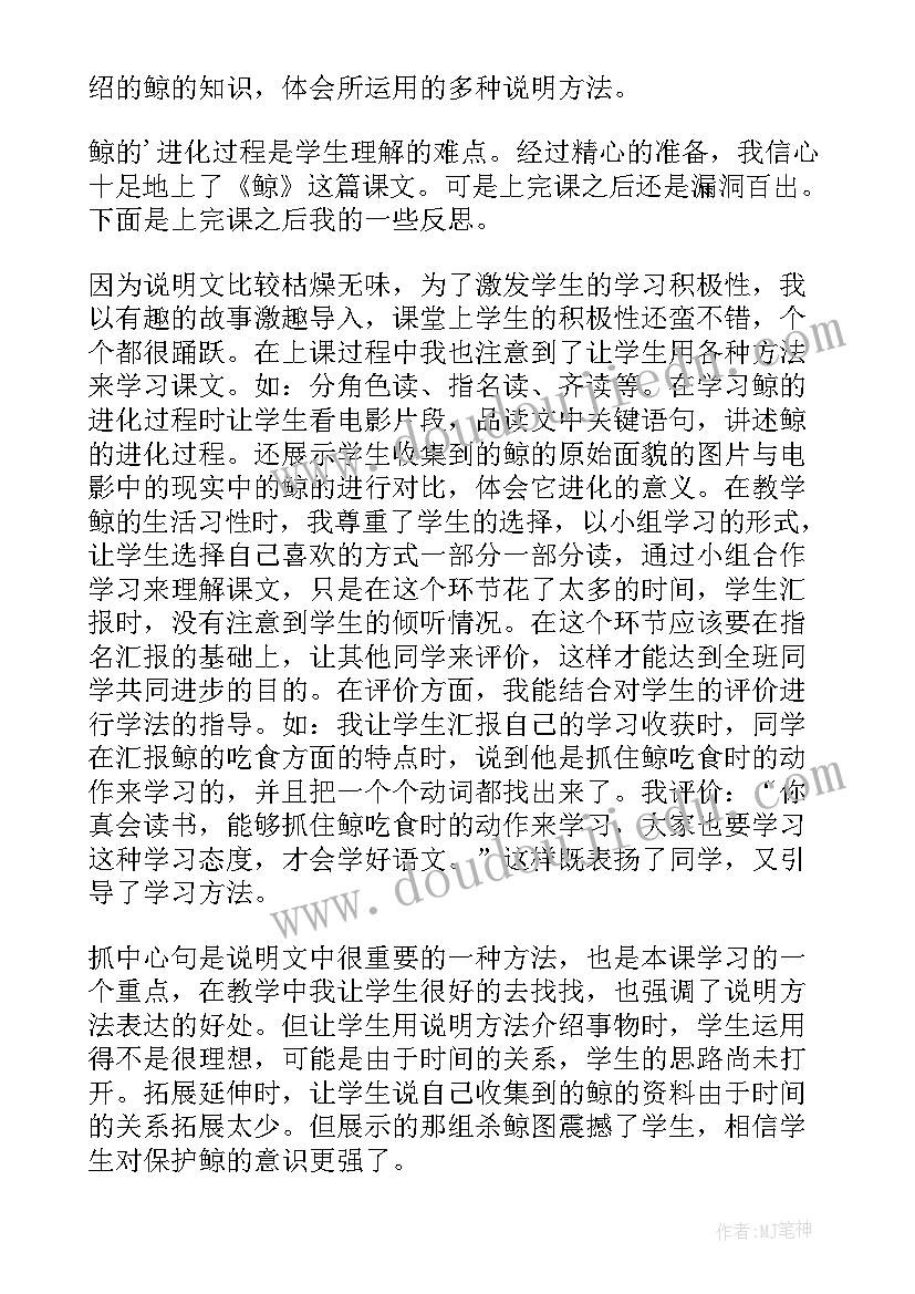 三年级读书节活动方案设计 三年级班会活动方案(大全7篇)