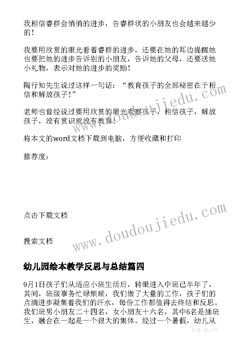 最新医院科室副主任竞聘演讲稿 医院生产副主任述职报告(汇总6篇)