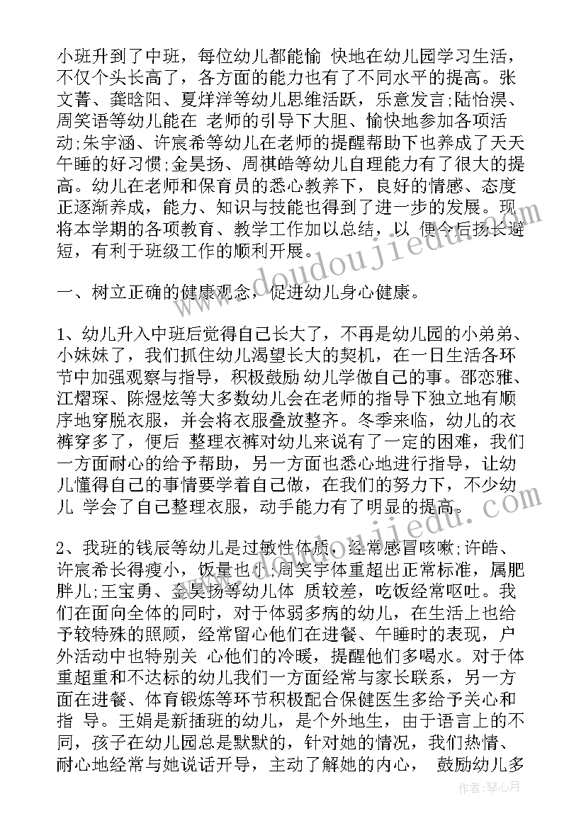 最新医院科室副主任竞聘演讲稿 医院生产副主任述职报告(汇总6篇)