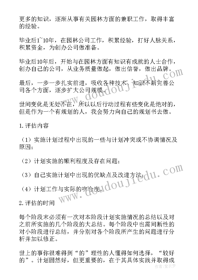 最新小学课文孔子拜师教案 三年级教学反思(通用5篇)