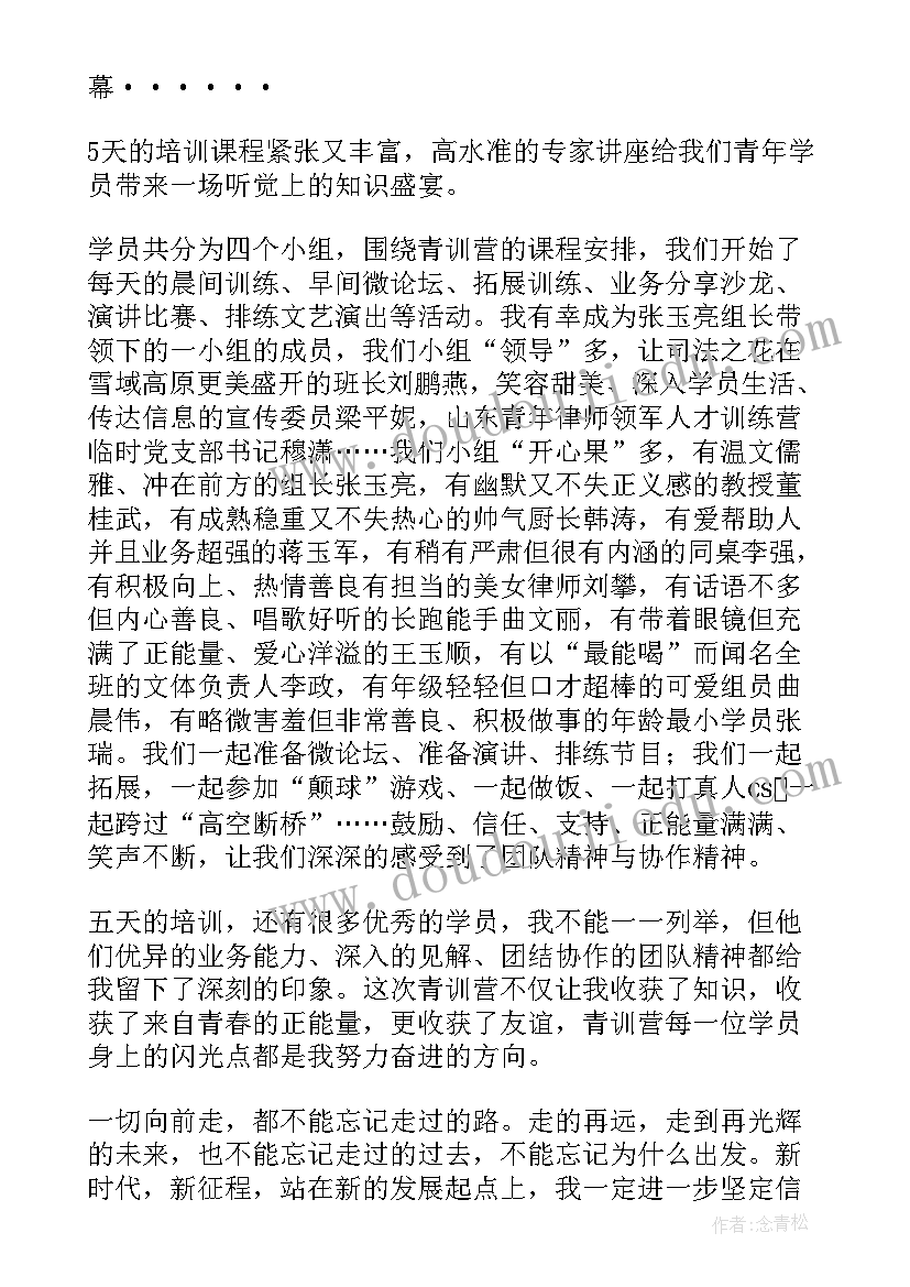 2023年苏州领军人才计划 领军人才个人工作计划(优秀5篇)