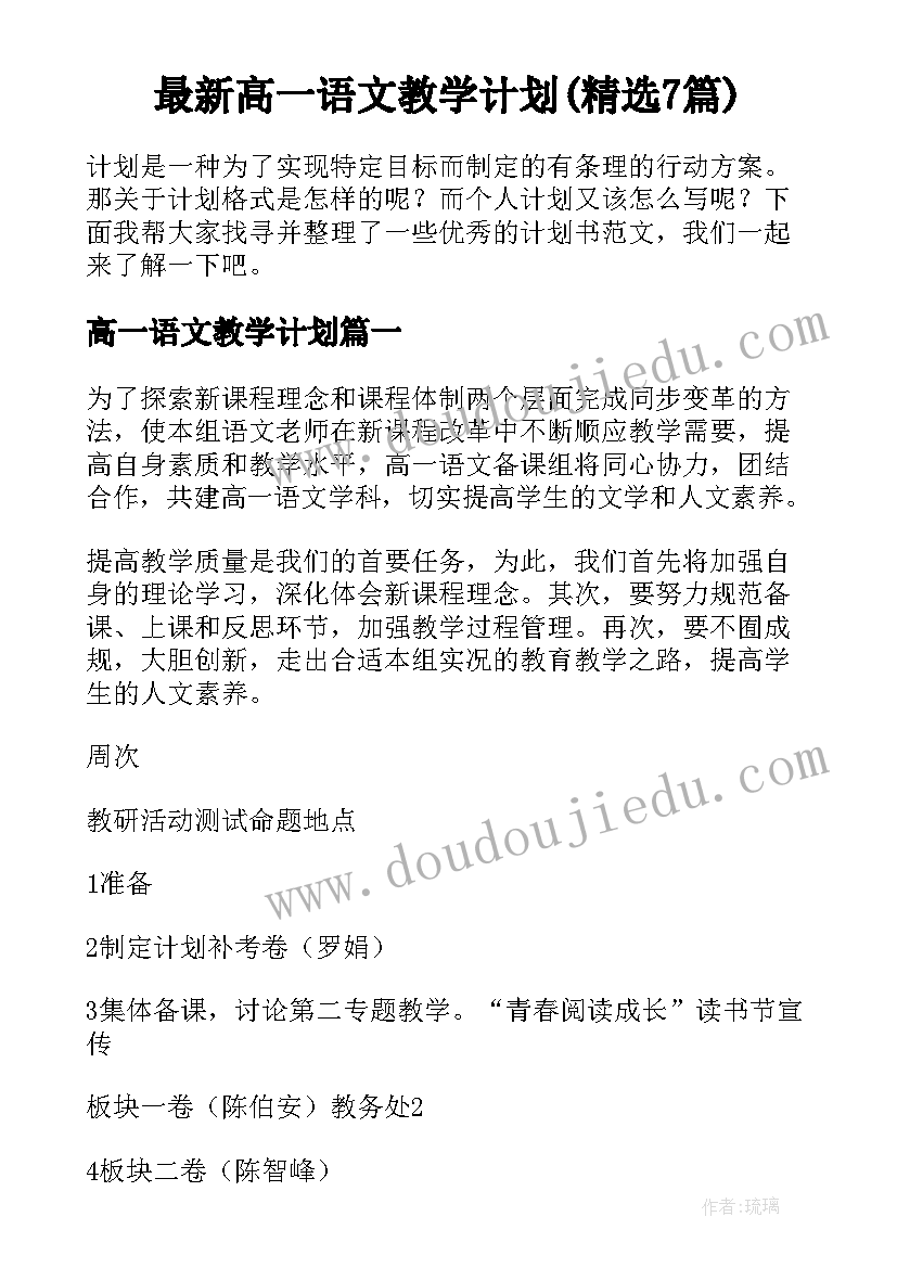 珠宝店翡翠节活动方案 五一珠宝活动方案(模板5篇)