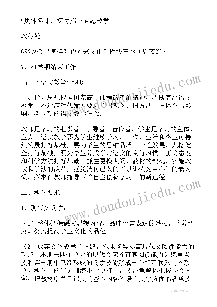 珠宝店翡翠节活动方案 五一珠宝活动方案(模板5篇)