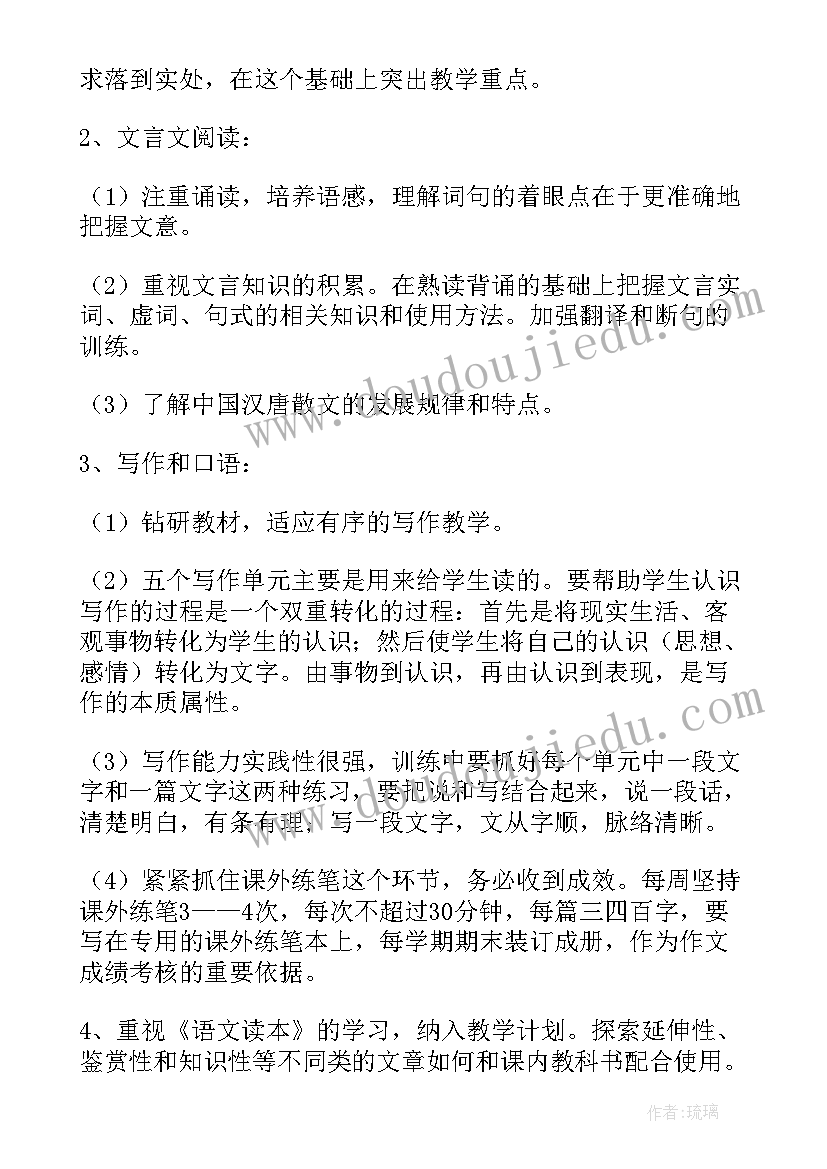 珠宝店翡翠节活动方案 五一珠宝活动方案(模板5篇)