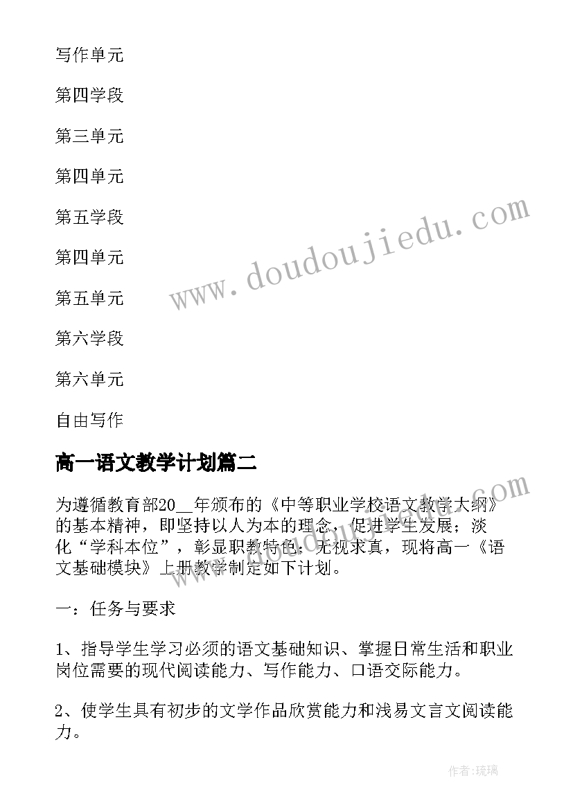 珠宝店翡翠节活动方案 五一珠宝活动方案(模板5篇)