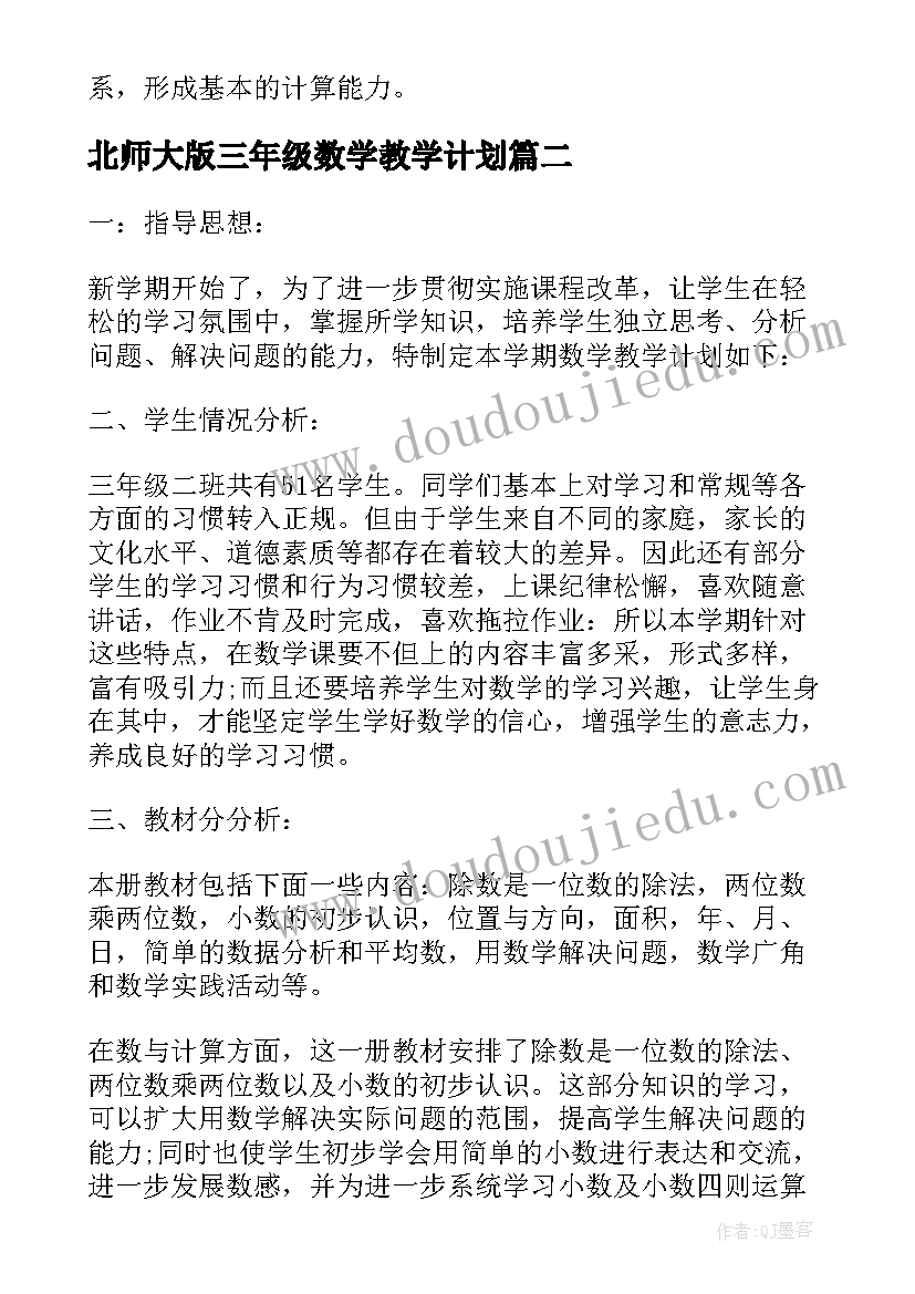 名师工作室活动方案题目新颖(优质6篇)