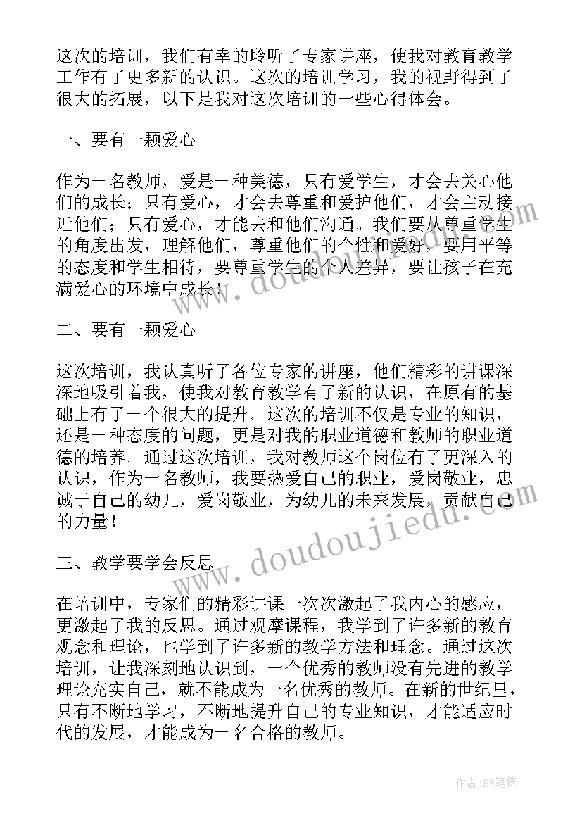 最新高中历史教资面试教案(优秀6篇)