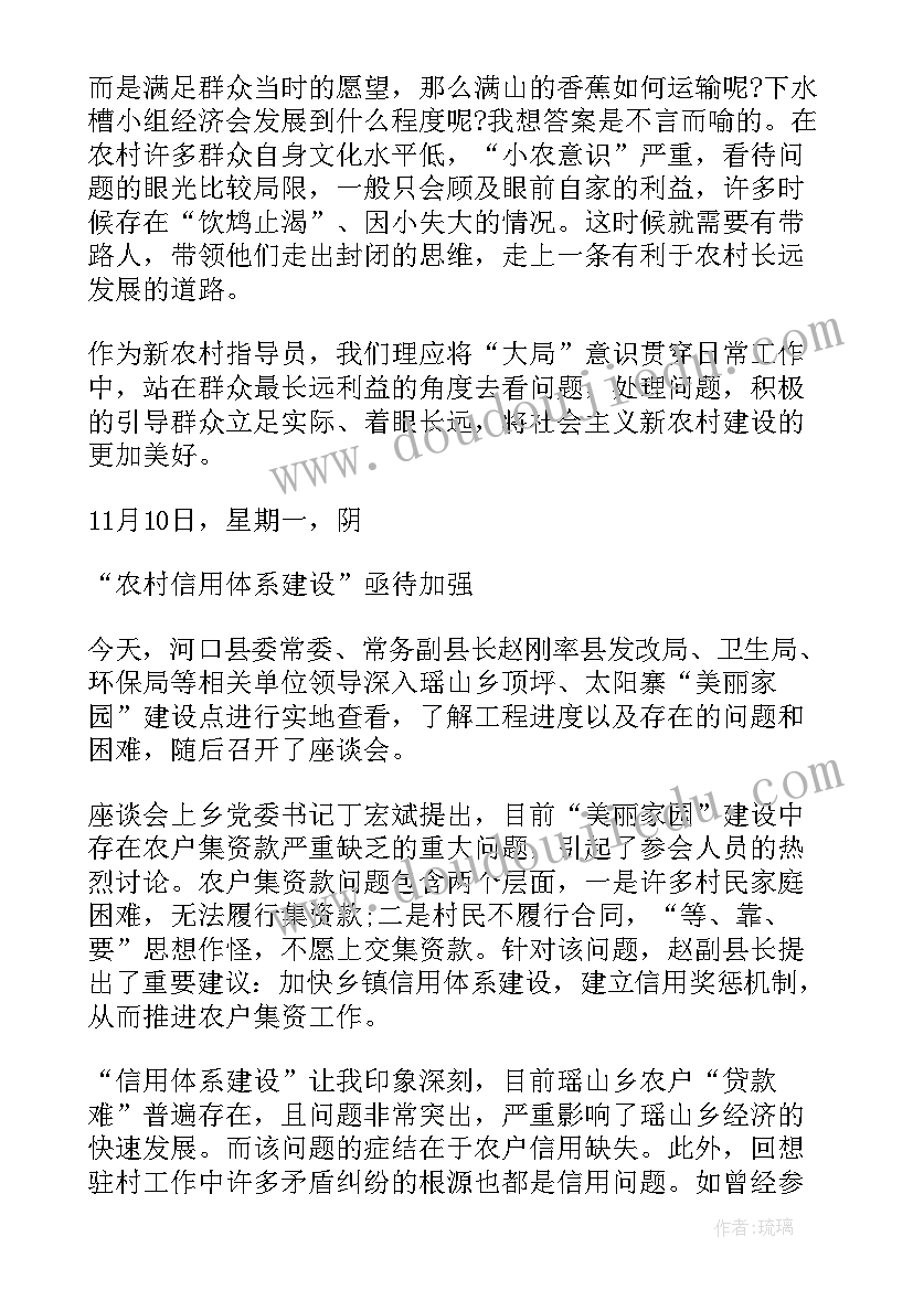 图书馆新年活动 幼儿园参观图书馆活动方案(精选9篇)