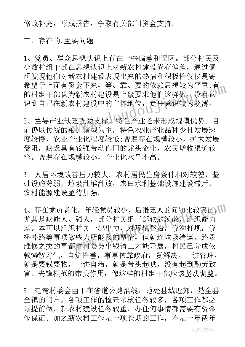 图书馆新年活动 幼儿园参观图书馆活动方案(精选9篇)