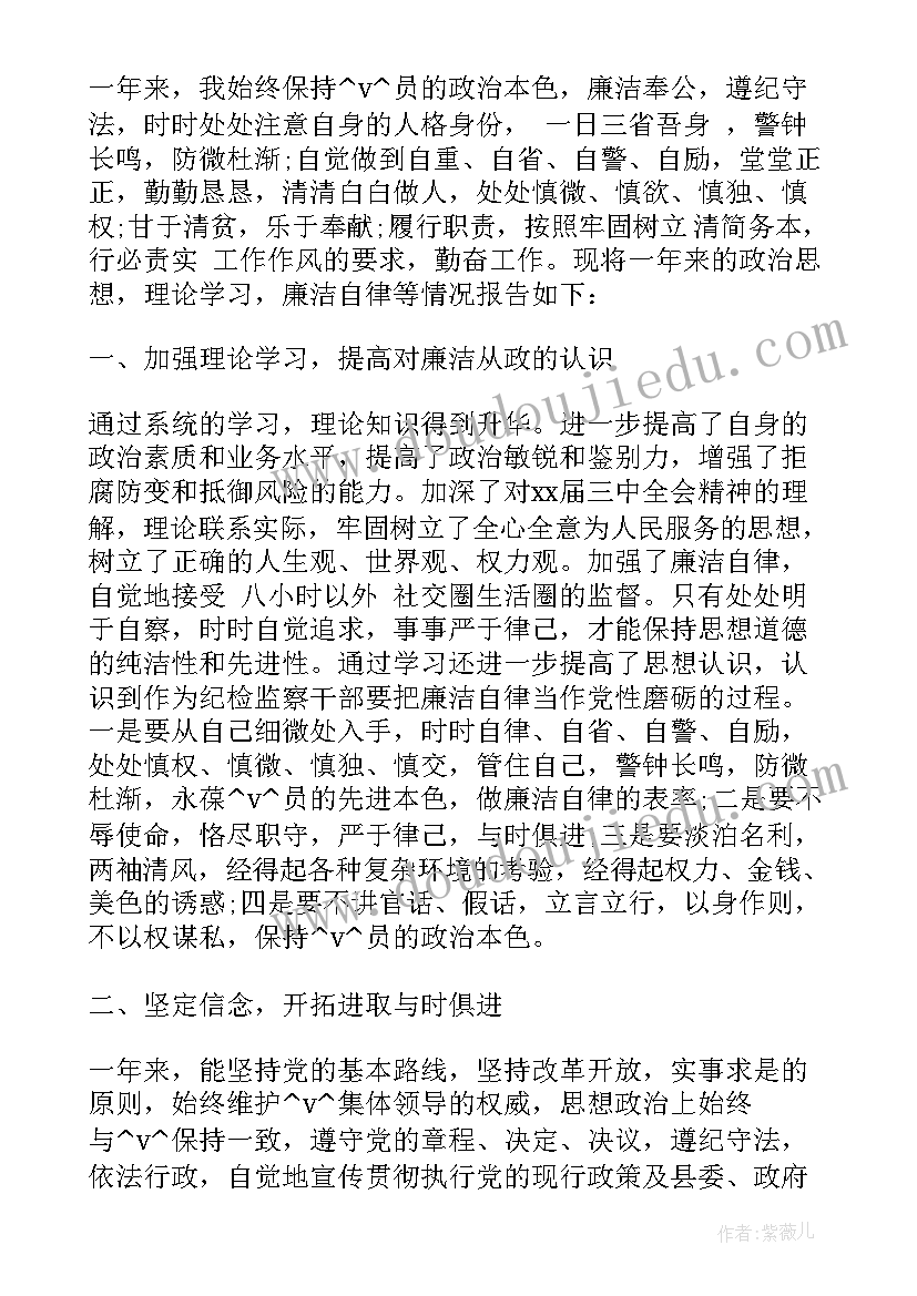 专项报告格式(模板5篇)