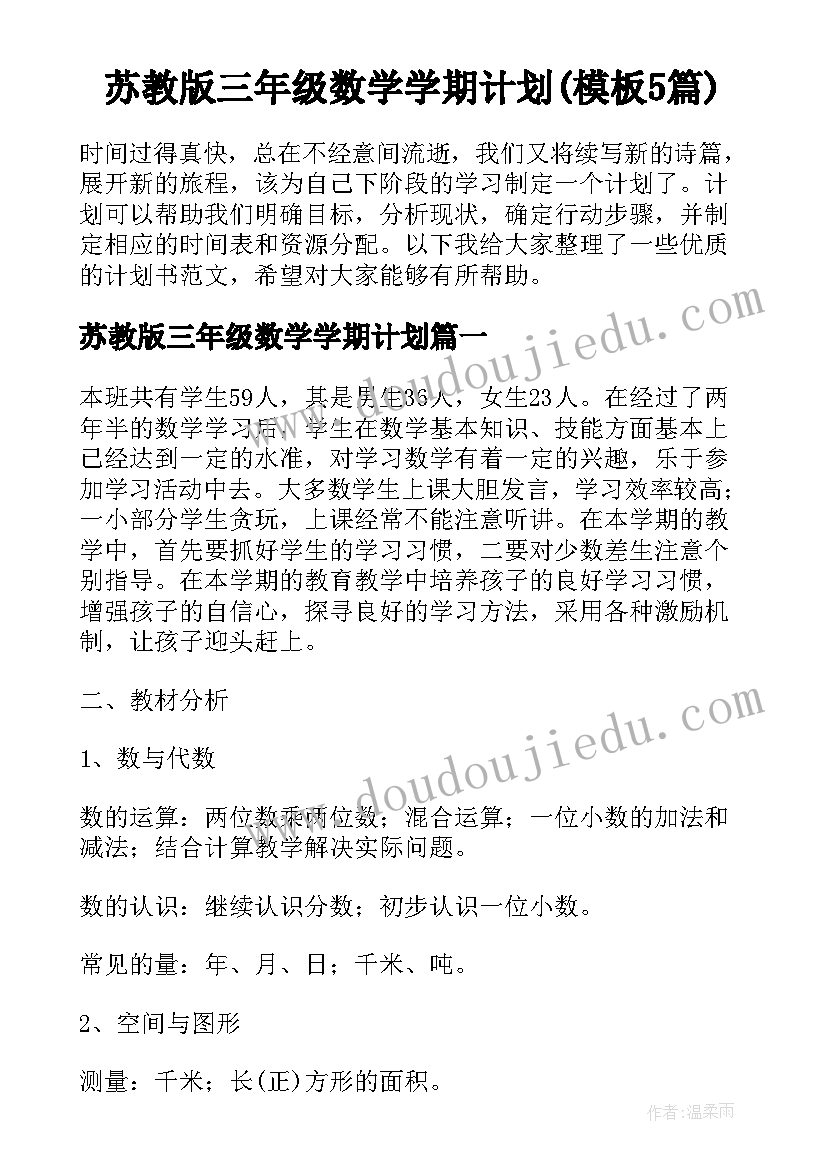 2023年晋升职称工作总结(优秀5篇)