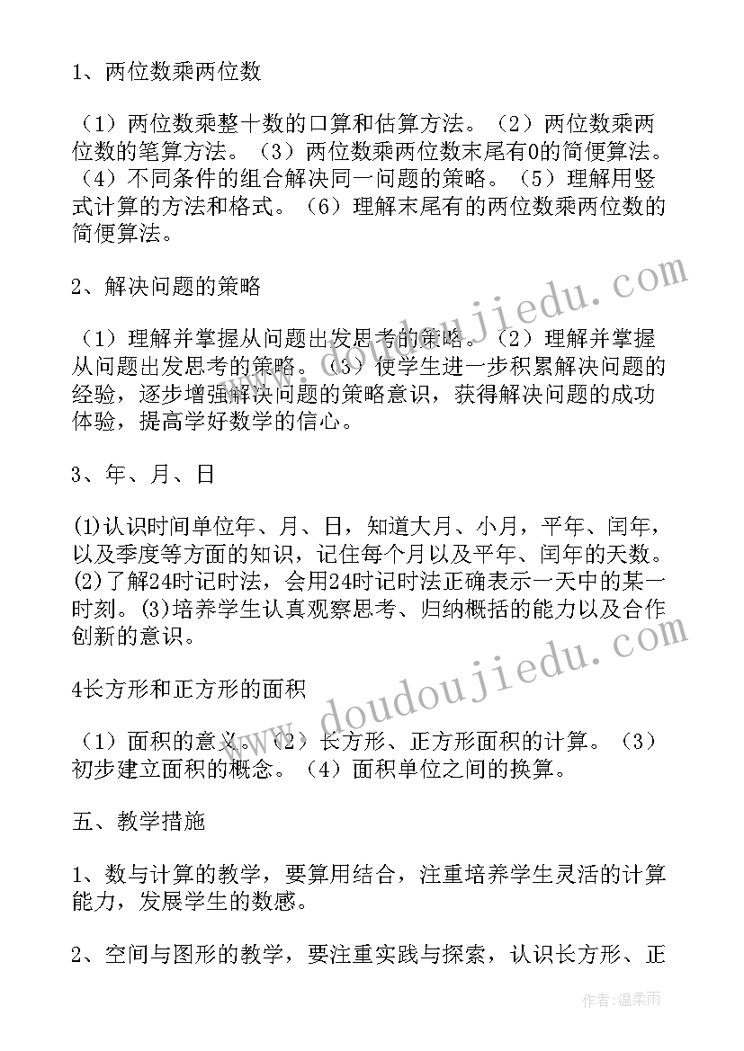 2023年晋升职称工作总结(优秀5篇)