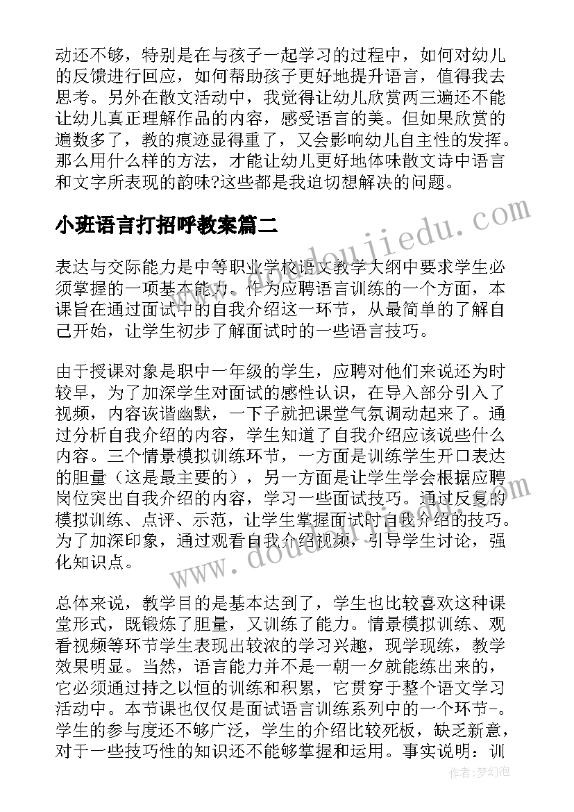 最新图书馆活动方案策划书 幼儿园参观图书馆活动方案(实用7篇)