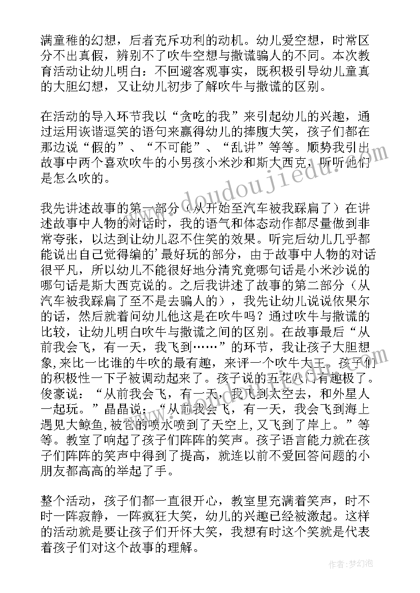 最新图书馆活动方案策划书 幼儿园参观图书馆活动方案(实用7篇)